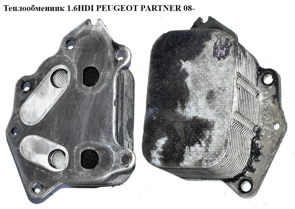 Теплообмінник 1.6HDI PEUGEOT PARTNER 08- (ПЕЖО ПАРТНЕР) (1103L1)
