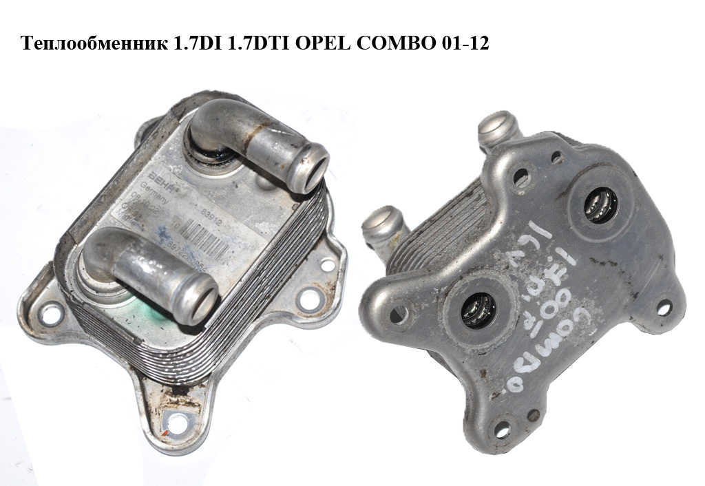 Теплообменник 1.7DI 1.7DTI OPEL COMBO 01-12 (ОПЕЛЬ КОМБО 02-) (97223705, 8972220954, 0650616)