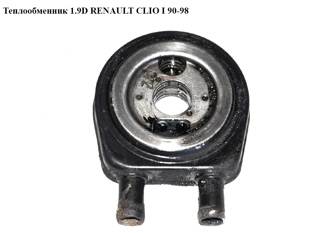Теплообменник 1.9 D RENAULT CLIO I 90-98 (РЕНО КЛИО) (7700114039, CCL-RE-006, D4R003TT, 90697, 31247)