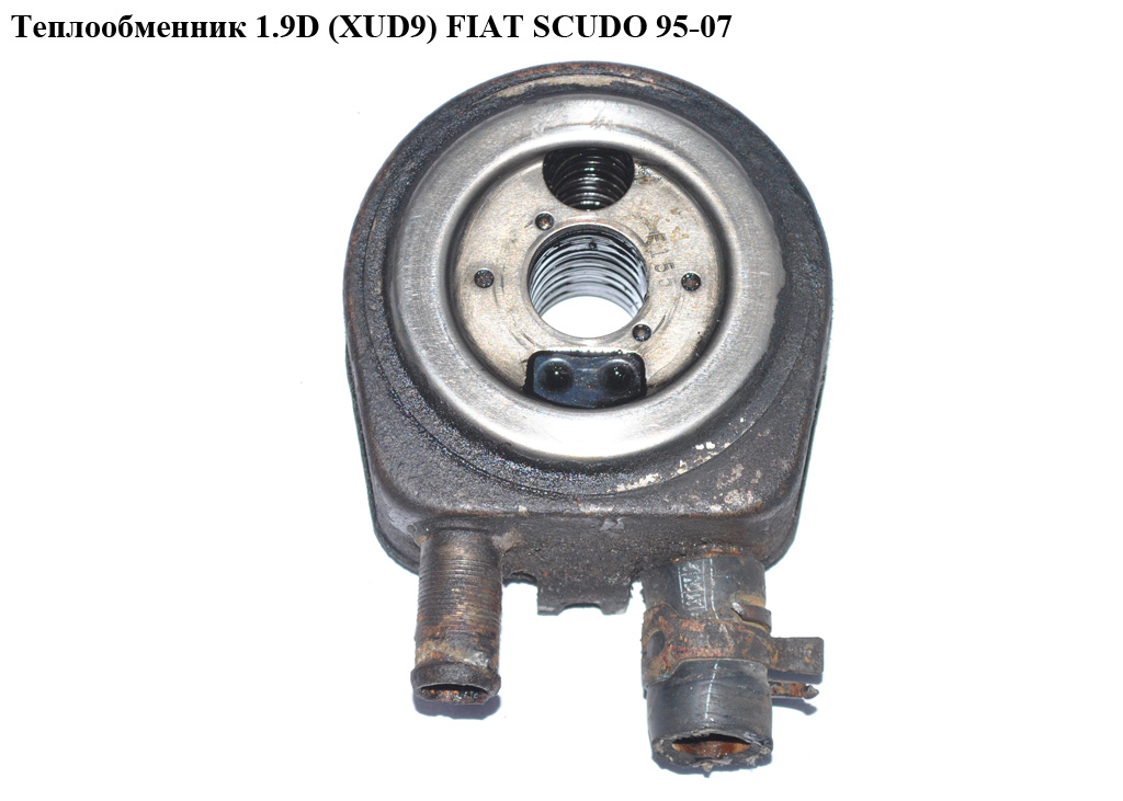 Теплообменник 1.9D (XUD9) FIAT SCUDO 95-07 (ФИАТ СКУДО) (9615487480)