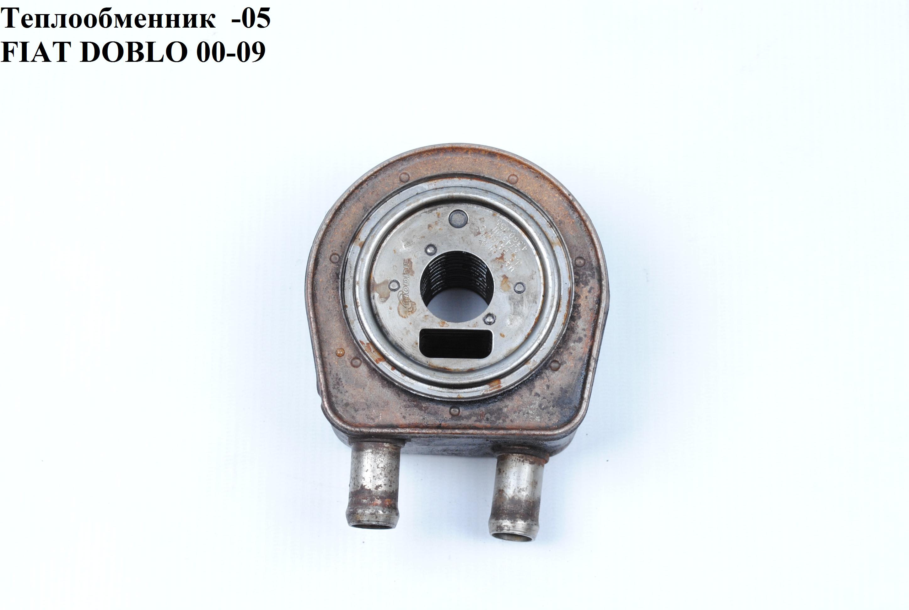 Теплообмінник 1.9D 1.9JTD -05 FIAT DOBLO 00-09 (ФІАТ ДОБЛО) (7598011, 46781066)