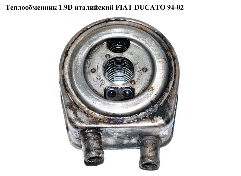 Теплообмінник 1.9D 1.9TD FIAT DUCATO 94-02 (ФИАТ ДУКАТО) (7598011)