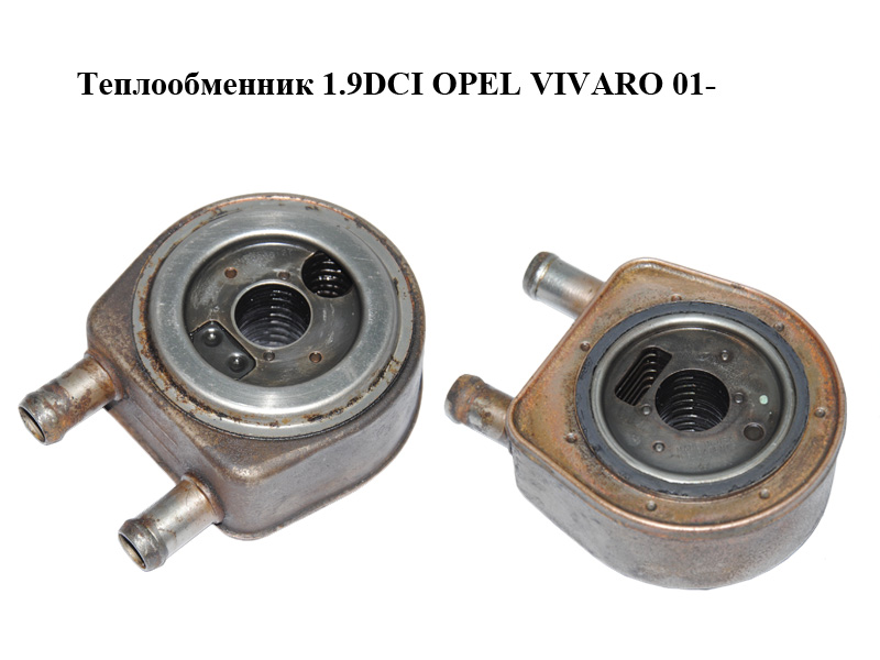 Теплообмінник 1.9DCI OPEL VIVARO 01- (ОПЕЛЬ ВИВАРО) (4402628)