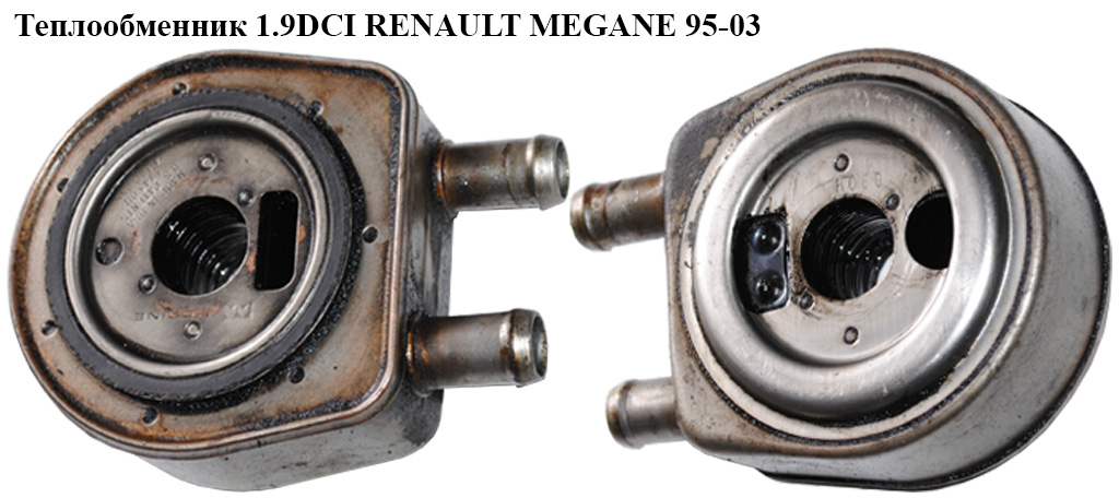 Теплообменник 1.9DCI RENAULT MEGANE 95-03 (РЕНО МЕГАН) (21300-00Q0A, 2130000QAB, 2130000QAA, 1660067JG0, 7700114039, M460478, 7700114040)