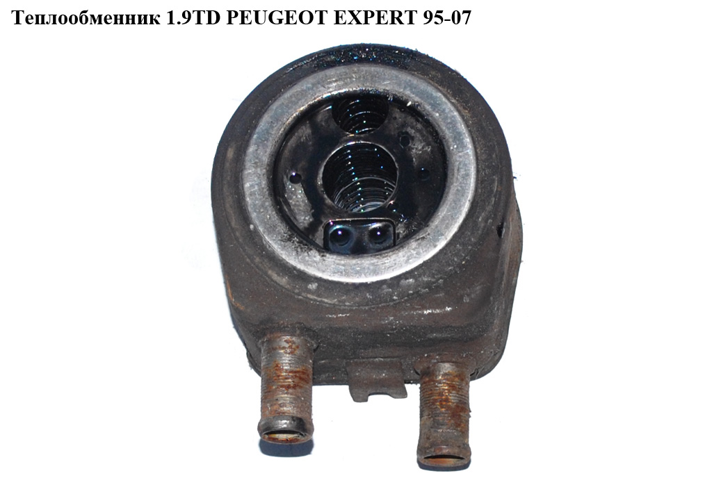 Теплообмінник 1.9TD PEUGEOT EXPERT 95-07 (ПЕЖО ЕКСПЕРТ) (9611931980)