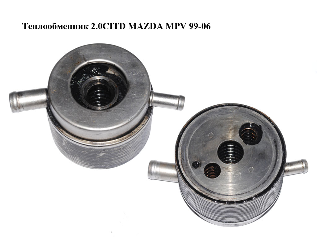 Теплообменник 2.0CITD MAZDA MPV 99-06 (МАЗДА ) (RF5C14700A)