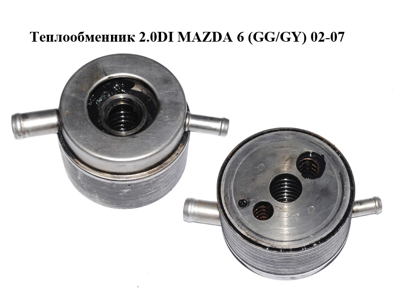 Теплообменник 2.0DI MAZDA 6 (GG/GY) 02-07 (RF5C-14-700A, RF5C14700A)