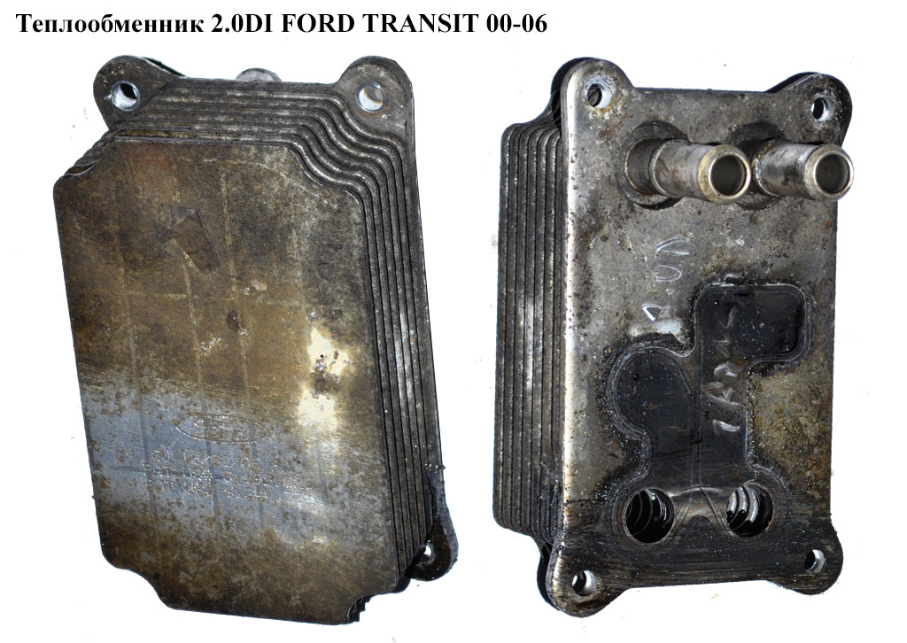 Теплообмінник 2.0DI 2.0TDCI FORD TRANSIT 00-06 (ФОРД ТРАНЗИТ) (1143708, 90683, 1477141, 2306B624, 3218L81, 3218L8-1)