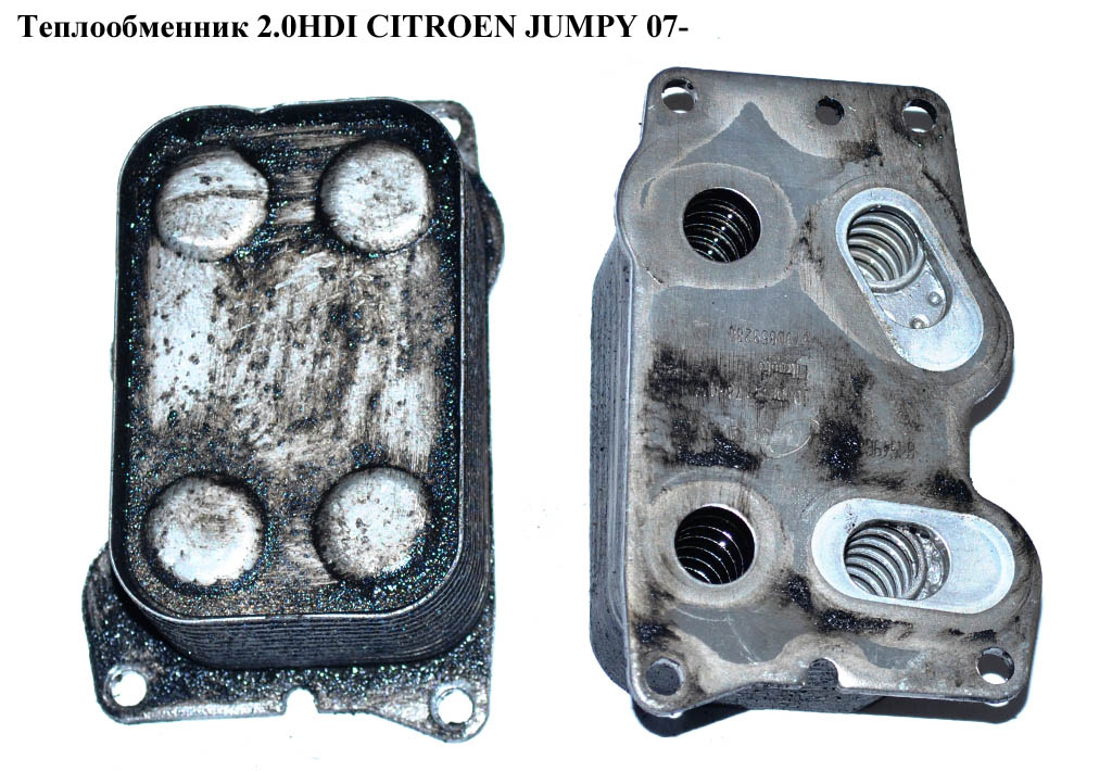 Теплообменник 2.0HDI CITROEN JUMPY 07- (СИТРОЕН ДЖАМПИ) (6790979911)