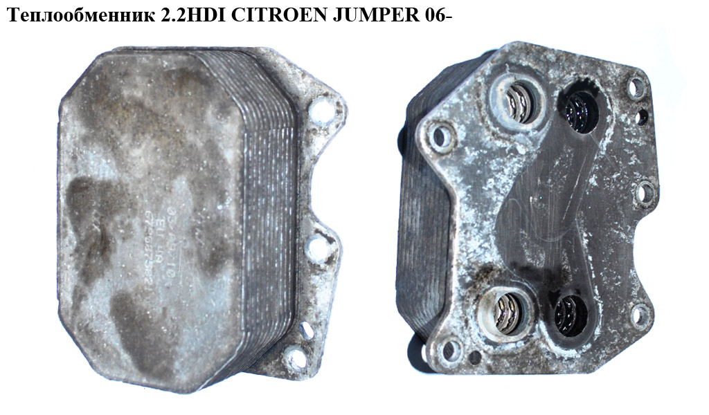 Теплообмінник 2.2HDI CITROEN JUMPER 06- (СІТРОЕН ДЖАМПЕР) (6790875821)