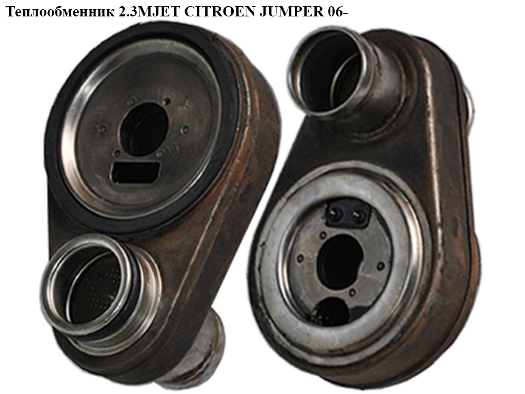 Теплообменник 2.3MJET CITROEN JUMPER 06- (СИТРОЕН ДЖАМПЕР) (504086855)