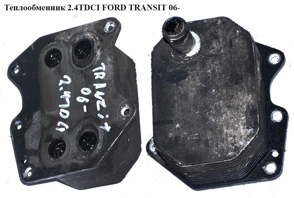 Теплообмінник 2.4TDCI FORD TRANSIT 06- (ФОРД ТРАНЗИТ) (1755226, 1942739)