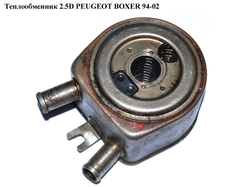 Теплообменник 2.5D PEUGEOT BOXER 94-02 (ПЕЖО БОКСЕР)
