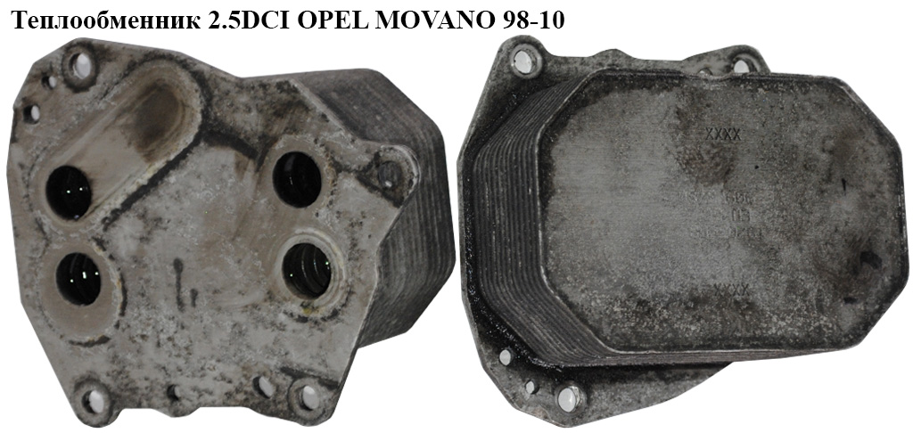 Теплообмінник 2.5DCI OPEL MOVANO 98-10 (ОПЕЛЬ МОВАНО)