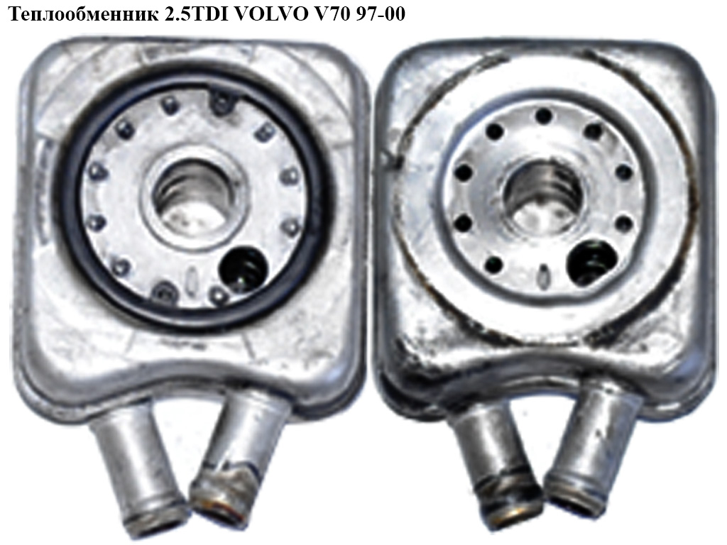 Теплообменник 2.5TDI VOLVO V70 97-00 (ВОЛЬВО V70)