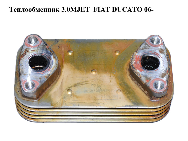 Теплообменник 3.0MJET FIAT DUCATO 06- (ФИАТ ДУКАТО) (504078695)