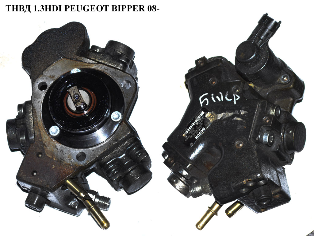 ТНВД 1.3HDI PEUGEOT BIPPER 08-(ПЕЖО БИППЕР) (0445010311, 55237690)