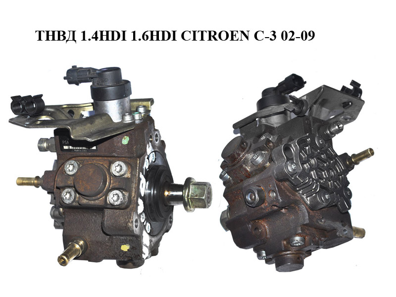 ТНВД 1.4HDI 1.6HDI CITROEN C-3 02-09 (СИТРОЕН Ц-3) (0445010102, 9683703780)