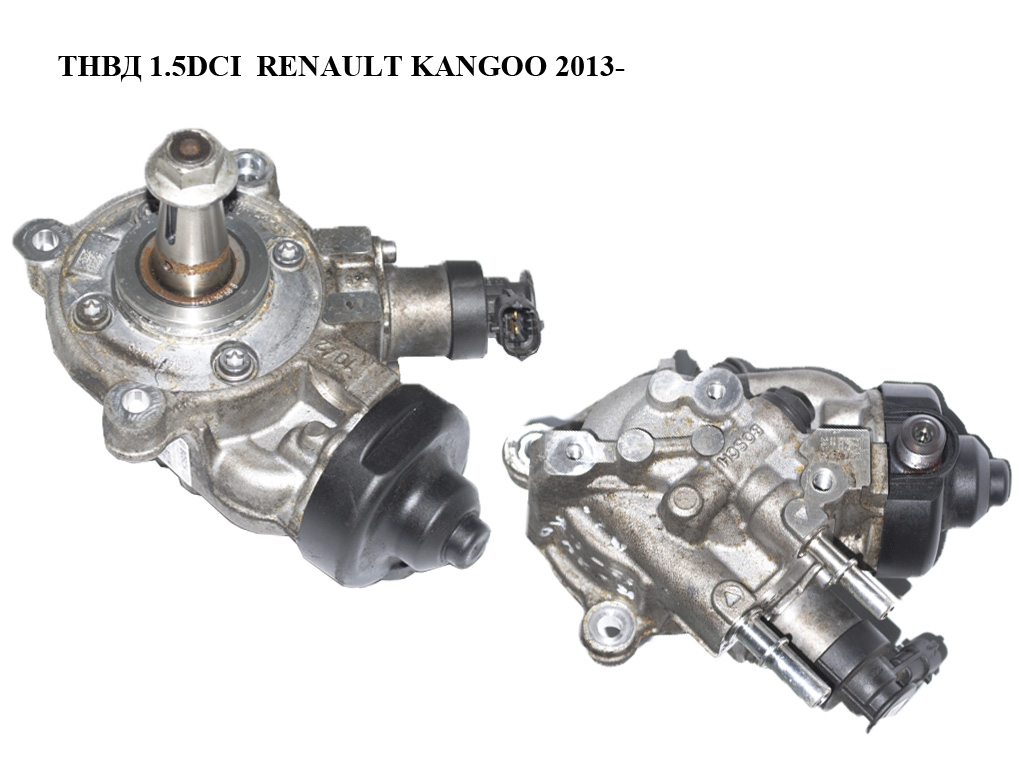 ТНВД 1.5DCI RENAULT KANGOO 2013- (РЕНО КАНГО) (0445010704, 167007358R, H8201434847)