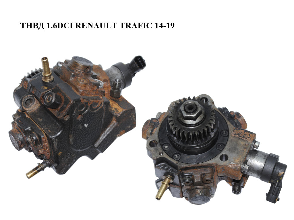ТНВД 1.6DCI RENAULT TRAFIC 14-19 (РЕНО ТРАФИК) (0445010406, 167005114R)