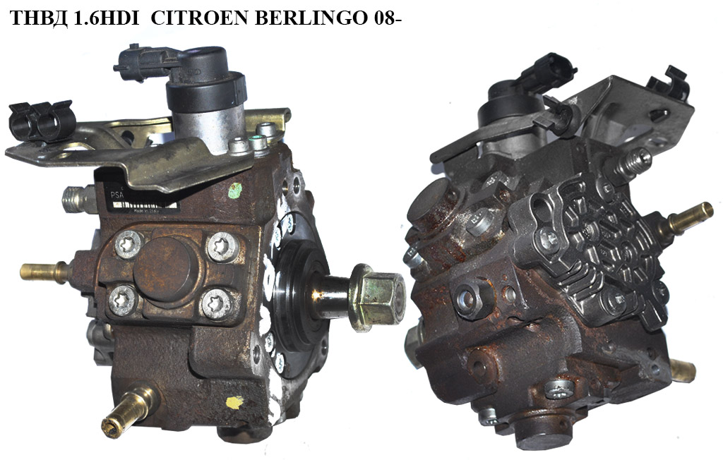 ТНВД 1.6HDI CITROEN BERLINGO 08- (СИТРОЕН БЕРЛИНГО) (0445010102, 928400607, 9656300380, 9683703780, 0986437028,