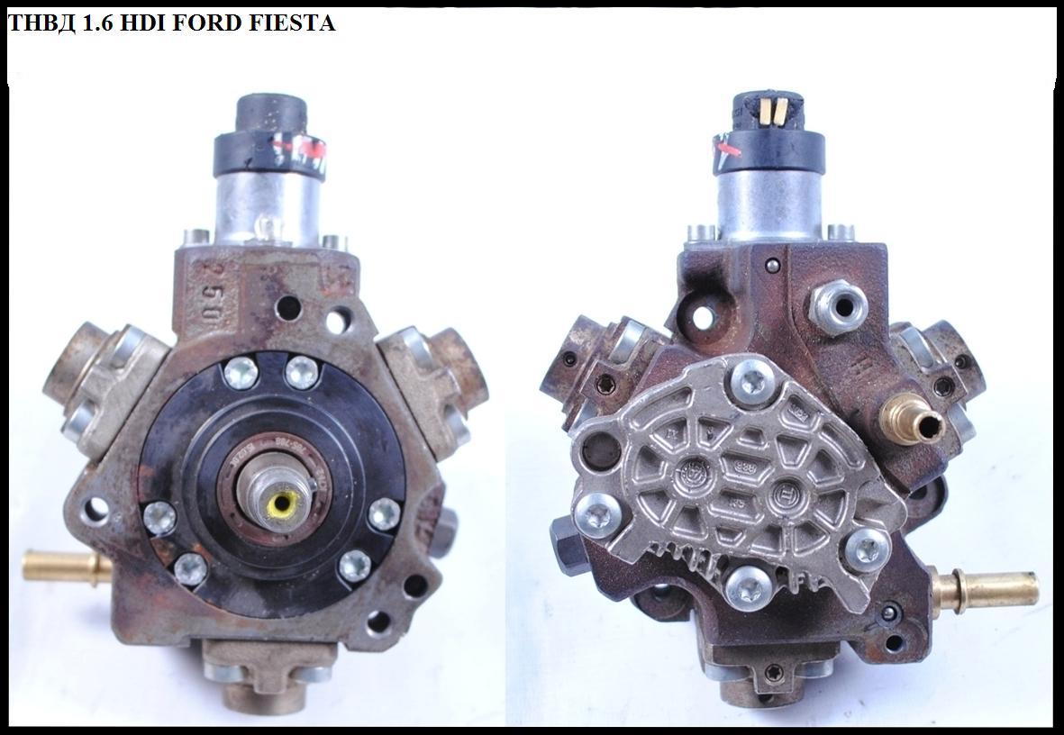 ТНВД 1.6HDI FORD FIESTA 02-09 (ФОРД ФИЕСТА) (0445010102, Y605-13-800A, 0986437028, 1520069K00000, 1566426, 1920HT,