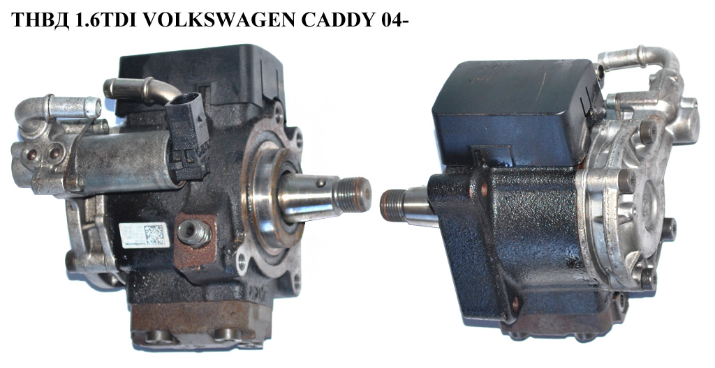 ТНВД 1.6TDI VOLKSWAGEN CADDY 04- (ФОЛЬКСВАГЕН КАДДИ) (03L130755E)