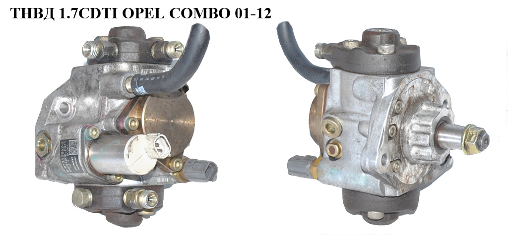 ТНВД 1.7CDTI OPEL COMBO 01-12 (ОПЕЛЬ КОМБО 02-) (8973138622, 97313862, HU2940000071)