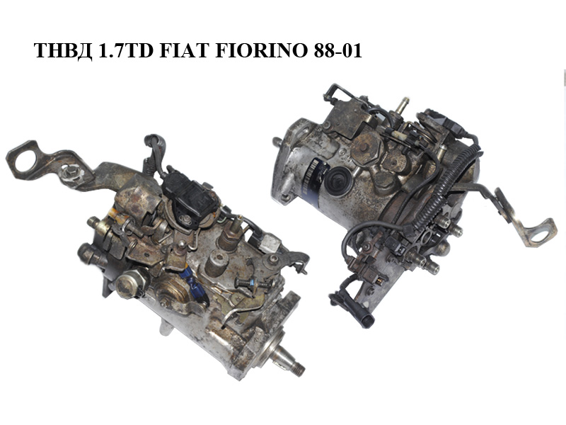 ТНВД 1.7TD FIAT FIORINO 88-01 (ФИАТ ФИОРИНО) (R8445B180A)