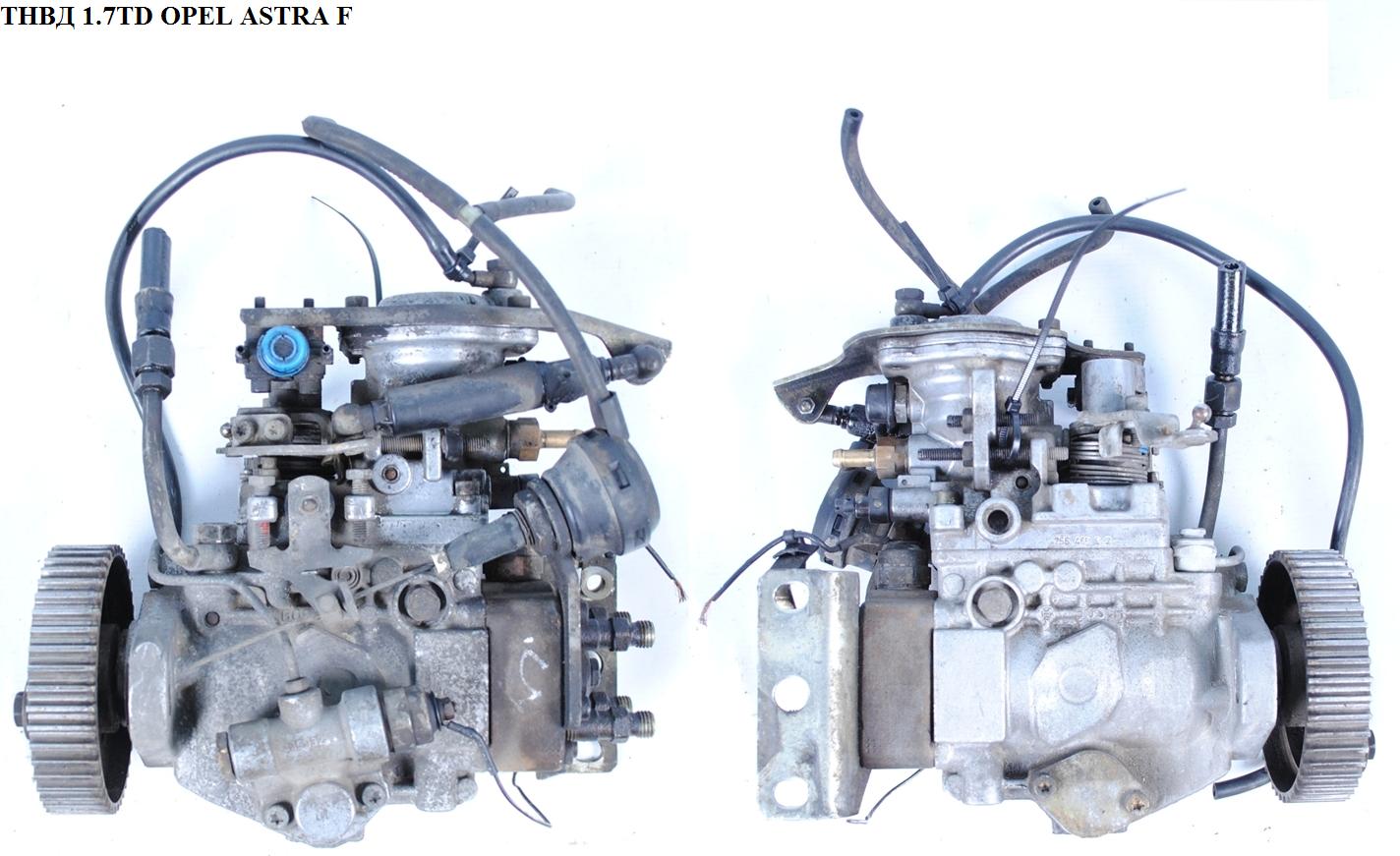 ТНВД 1.7TD OPEL ASTRA (F) 91-98 (ОПЕЛЬ АСТРА F) (0460494353, 819083)