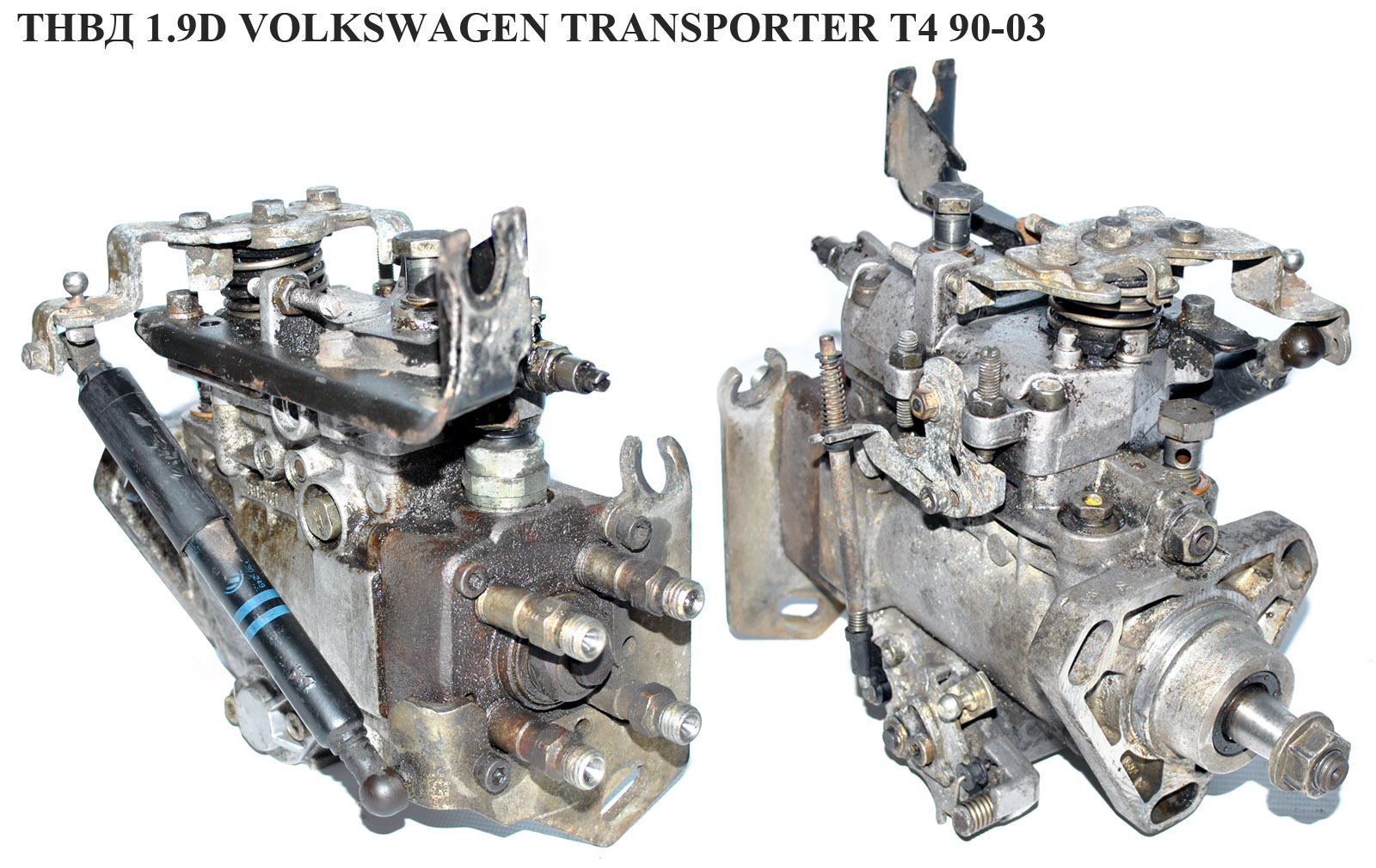 ТНВД 1.9D VOLKSWAGEN TRANSPORTER T4 90-03 (ФОЛЬКСВАГЕН ТРАНСПОРТЕР Т4) (0460484031, 0986440086, 0986440237)