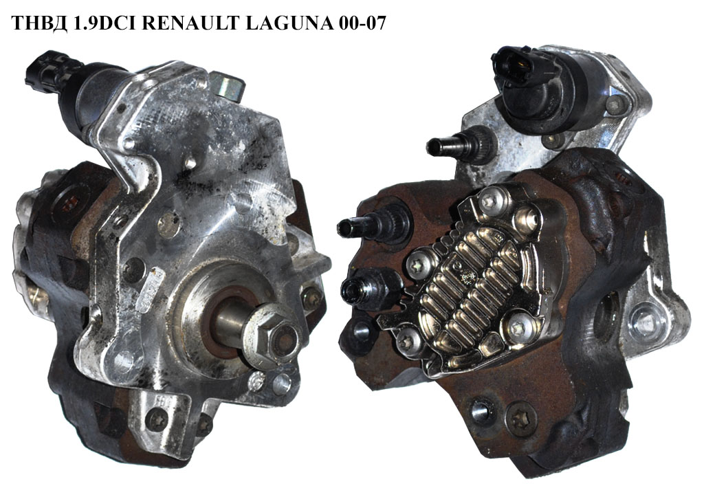 ТНВД 1.9DCI RENAULT LAGUNA 00-07 (РЕНО ЛАГУНА) (0445010075, 8200456693, 8200108225)