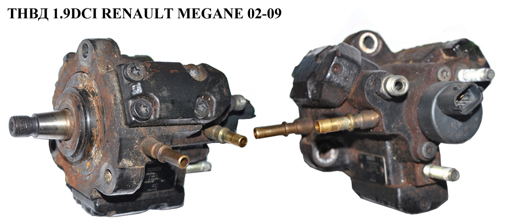 ТНВД 1.9DCI RENAULT MEGANE 02-09 (РЕНО МЕГАН) (0445010018, 7700111010)