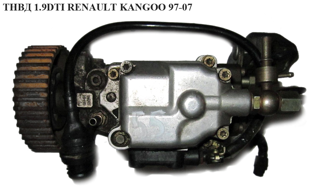 ТНВД 1.9DTI F9Q780 RENAULT KANGOO 97-07 (РЕНО КАНГО) (0460414988, 7700110395)