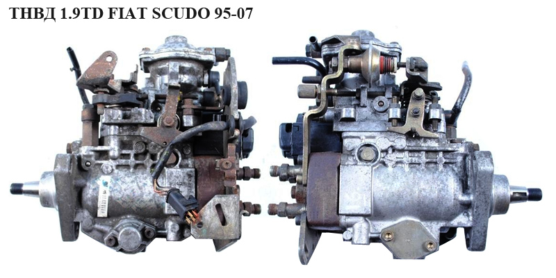 ТНВД 1.9TD FIAT SCUDO 95-07 (ФИАТ СКУДО) (0460494410)