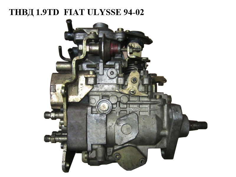 ТНВД 1.9TD FIAT ULYSSE 94-02 (ФІАТ УЛІСА) (0460494427)