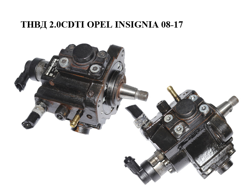 ТНВД 2.0CDTI OPEL INSIGNIA 08-17 (ОПЕЛЬ ИНСИГНІЯ) (0445010193, 55571005)
