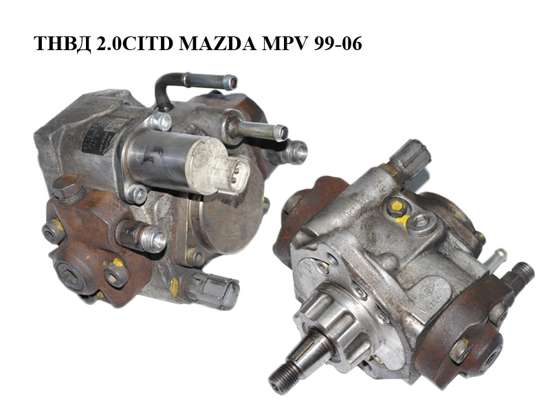 ТНВД 2.0CITD MAZDA MPV 99-06 (МАЗДА ) (RF5C13800, 294000-0042, 2940000042)