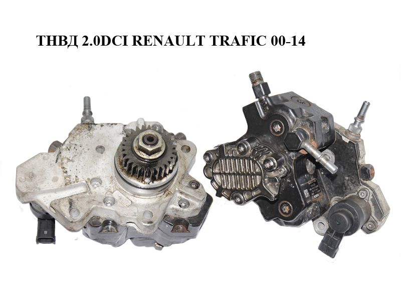 ТНВД 2.0DCI RENAULT TRAFIC 00-14 (РЕНО ТРАФІК) (0986437355)