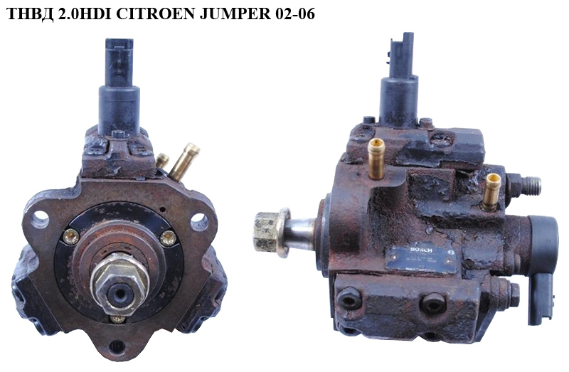 ТНВД 2.0HDI CITROEN JUMPER 02-06 (СИТРОЕН ДЖАМПЕР) (0445010146, 9642166980, 0445010163, 0445010283, 0986437017, 1920EA,