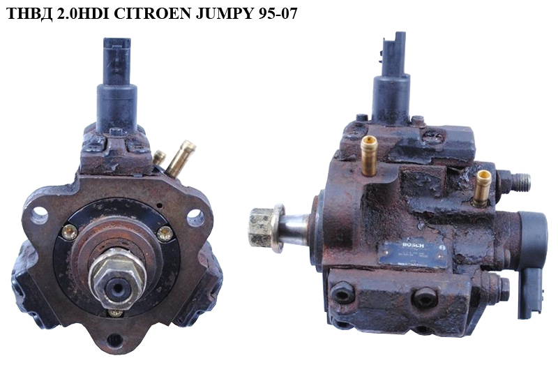 ТНВД 2.0HDI CITROEN JUMPY 95-07 (СІТРОЕН ДЖАМПІ) (0445010010, 1920CY, 19206X)