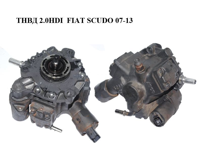 ТНВД 2.0HDI FIAT SCUDO 07-13 (ФИАТ СКУДО) (5WS40809, A2C53334602, 9688153080)