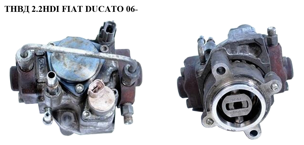 ТНВД 2.2HDI FIAT DUCATO 06- (ФИАТ ДУКАТО) (6C1Q-9B395-AE, HU294000-0410, 00001920KW, 1372395, 1539827, 2940000400,