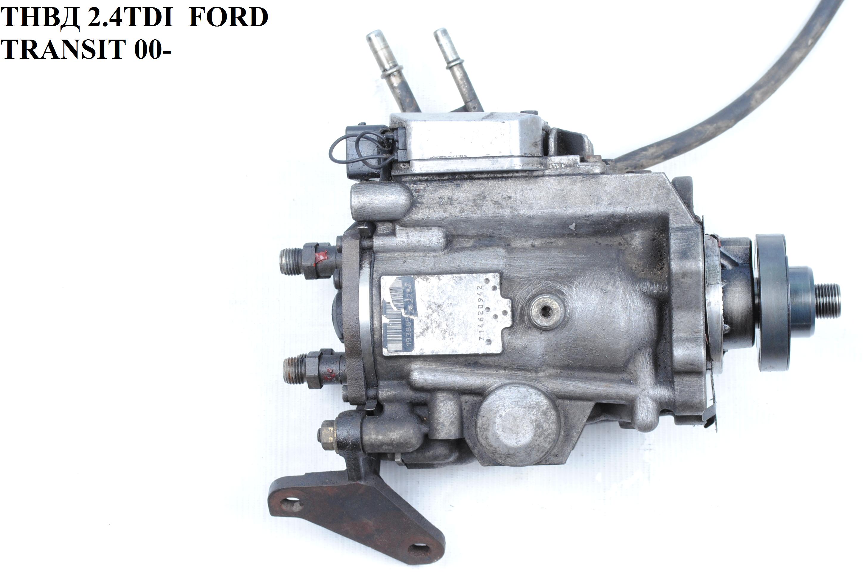ТНВД 2.4DI FORD TRANSIT 00-06 (ФОРД ТРАНЗИТ) (0470504010, YC1Q-9A543-DC, YC1Q9A543DC)