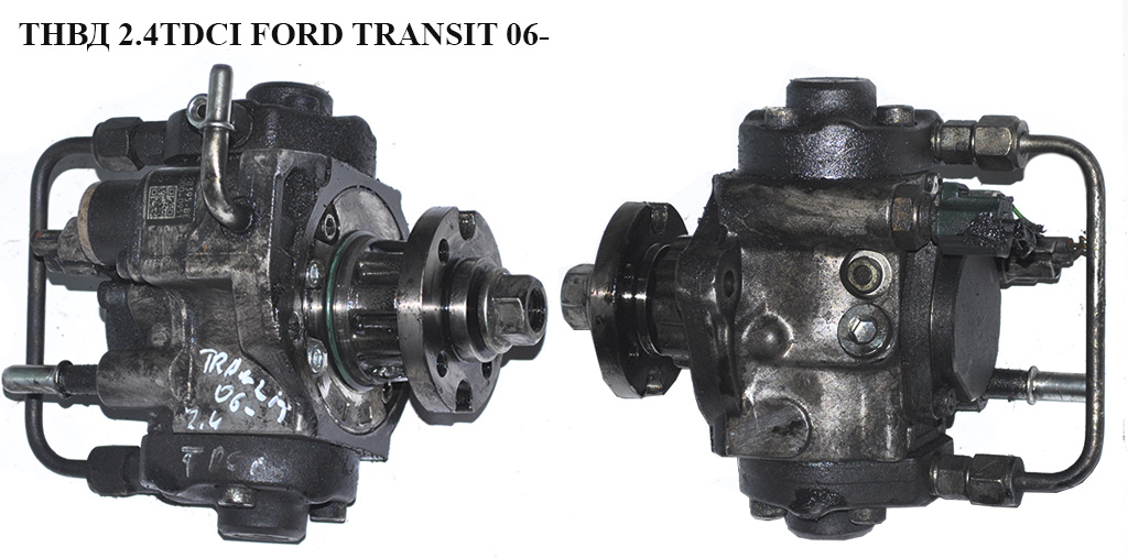ТНВД 2.4TDCI FORD TRANSIT 06- (ФОРД ТРАНЗИТ) (6C1Q9B395BB, 6C1Q-9B395-BB, 6C1Q9B395BC, 6C1Q-9B395-BC, 6C1Q9B395BD,