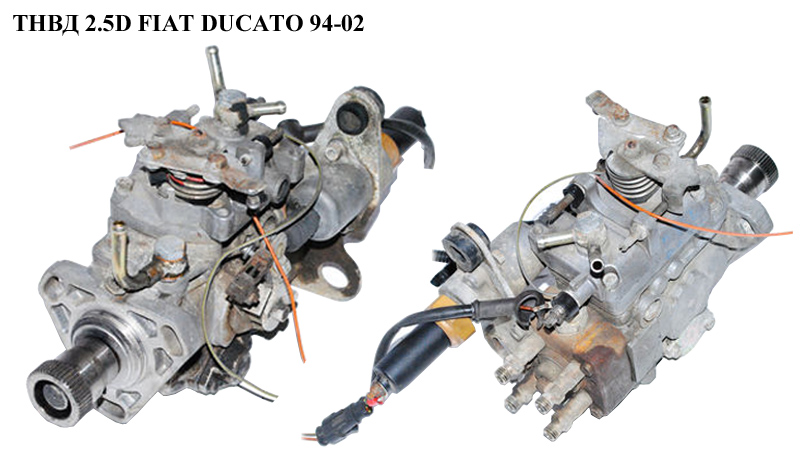 Паливний насос високого тиску 2.5D FIAT DUCATO 94-02 (ФИАТ ДУКАТО) (0460404077)
