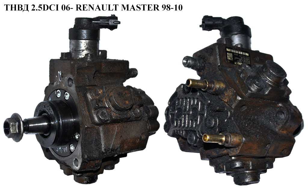 ТНВД 2.5DCI 06- RENAULT MASTER 98-10 (РЕНО МАСТЕР) (0445010140, 93189943, 4417131)