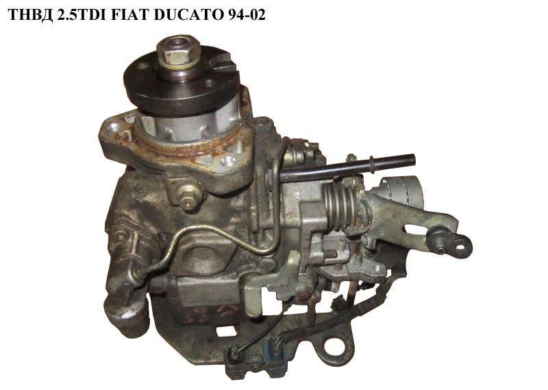 ТНВД 2.5TDI FIAT DUCATO 94-02 (ФІАТ ДУКАТО) (0460414116)
