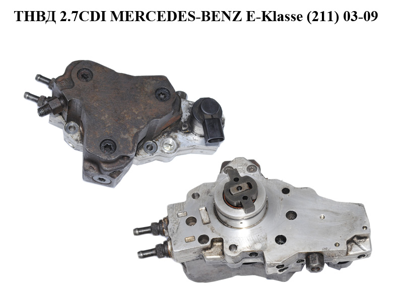 ТНВД 2.7CDI MERCEDES-BENZ E-Klasse (211) 03-09 (МЕРСЕДЕС БЕНЦ 211) (6110701401, A6110701401, А6110701401)