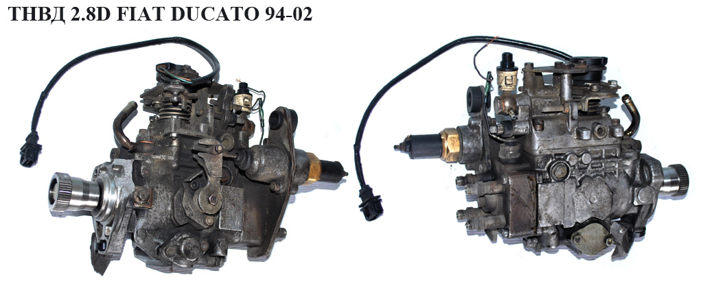 ТНВД 2.8D FIAT DUCATO 94-02 (ФІАТ ДУКАТО) (0460494466)